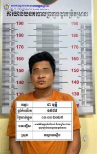 続報 車から堕ちた中国人誘拐事件で男が逮捕される