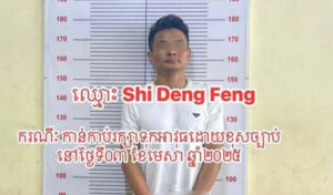 シアヌークビルの検問で銃と麻薬所持の中国人を逮捕