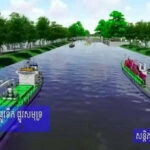 カンボジアの運河建設、MRCの文書要求を満たす実現可能性を評価
