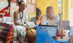 宗教省 宗教を名乗る自称霊媒師を取り締まる