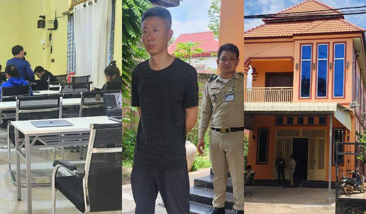 別荘の違法オンラインギャンブル拠点を捜索　24人を逮捕