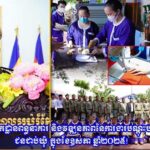 内務省は5月に1,500人以上の被拘禁者を対象に識字・外国語クラスを手配