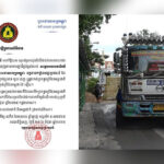 カンボジア、国境閉鎖の立場を再確認