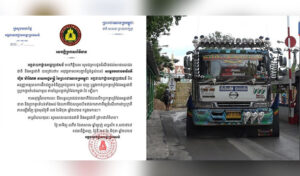 カンボジア、国境閉鎖の立場を再確認