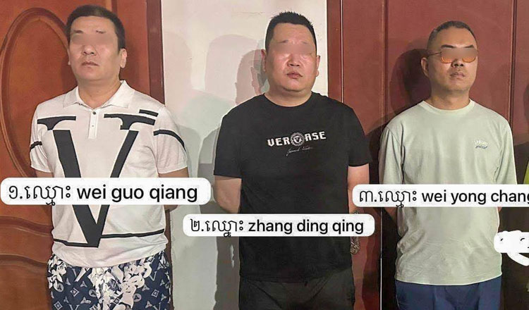 ナンバープレートの窃盗団、武器の所持で中国人3人組を逮捕