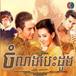 すべてのテレビ局、映画館はタイ映画の放送を停止命令