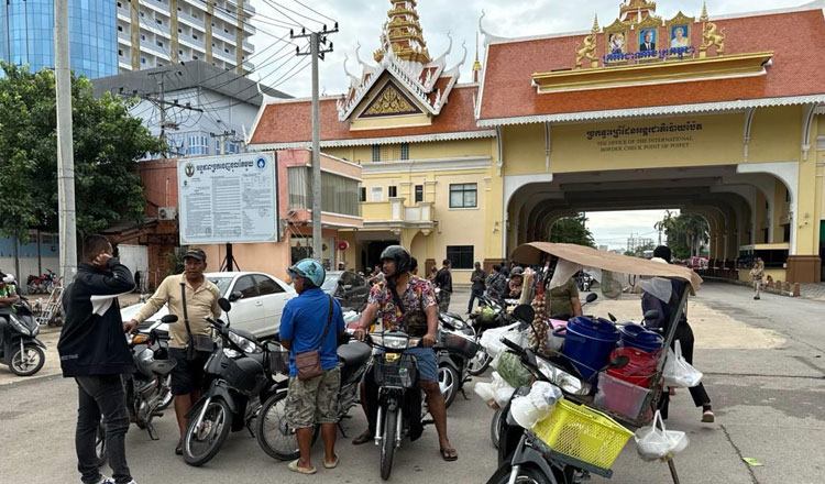 タイ、ポイペト国際国境ゲートへのバイクとカートの出入りを禁止