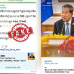 フンセン上院議長のなりすまし偽アカウントを公式テレグラムで注意