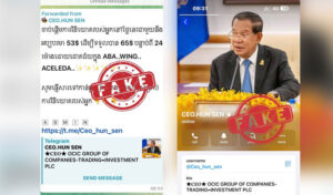 フンセン上院議長のなりすまし偽アカウントを公式テレグラムで注意