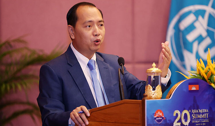 情報省　紛争下でのソーシャルメディアの責任ある利用を促す