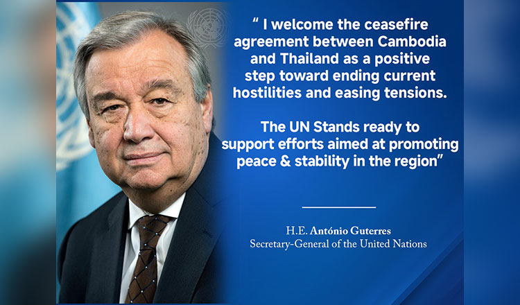 国連事務総長、カンボジアとタイの停戦合意を歓迎