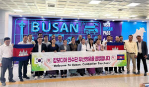 カンボジアの教育者が釜山でデジタル教育スキルを研修が修了