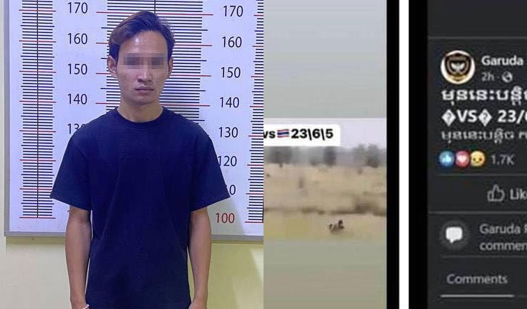 タイとの国境紛争利用の偽ニュースを拡散、不正に寄付金集めの男を逮捕