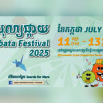 日本大使館、2025年七夕まつりを7月第2週に開催