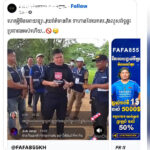 バンテアイ・ミエンチェイ州、国境紛争地域からの生放送を禁止