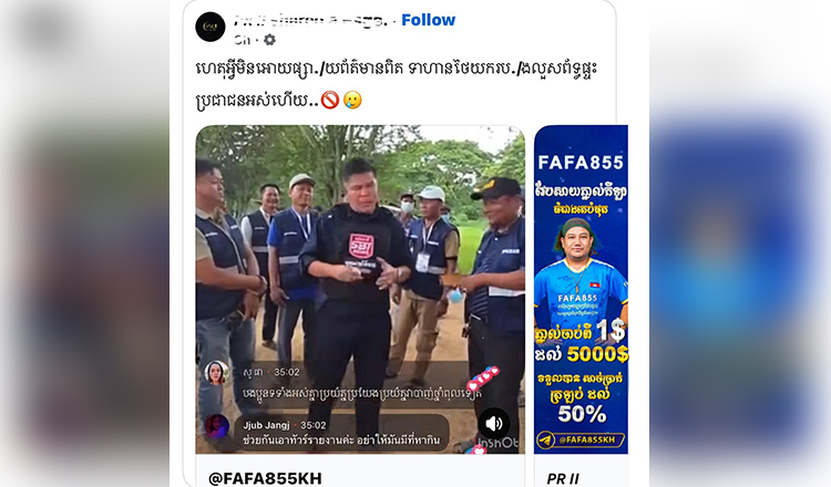 バンテアイ・ミエンチェイ州、国境紛争地域からの生放送を禁止