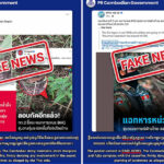 カンボジア、タイ主張の地雷設置疑惑を否定、停戦を堅持