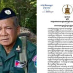 タイからの禁止品輸入の調査後、第891陸国境警備警察大隊の副司令官が停職処分