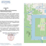 アプサラ機構　9月25日からアンコールワット前の車両通行を規制