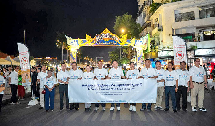 プノンペン・ウォークストリートで喫煙禁止の啓発キャンペーン