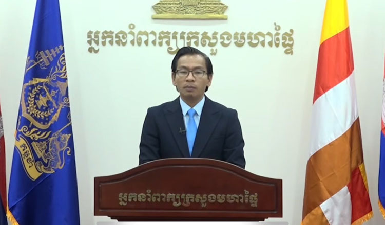 韓国人学生の殺害でオンライン詐欺の実態捜査、中国人3人逮捕、１人は逃亡中