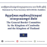 日本はカンボジア・タイGBC特別会合の結果を歓迎