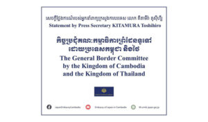 日本はカンボジア・タイGBC特別会合の結果を歓迎
