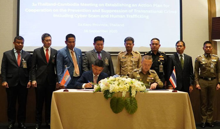 国境を越えた犯罪に関するカンボジアとタイの警察会議が再び延期