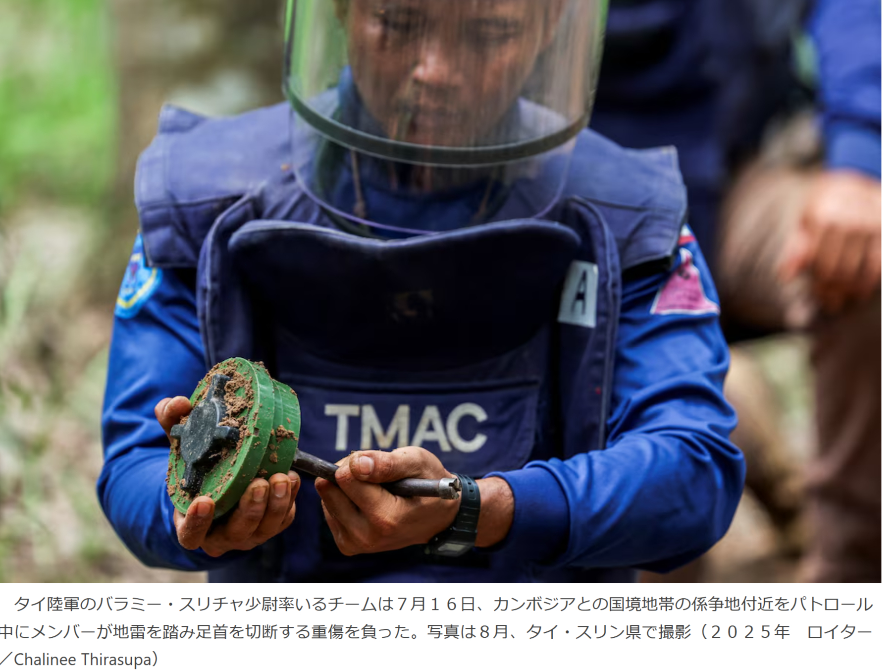 タイ・カンボジア軍事衝突につながった地雷、最近埋設された可能性 ＜ロイター電＞　