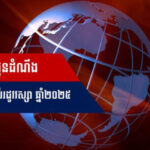 水資源・気象省　雨季は11月第1週に終了すると発表