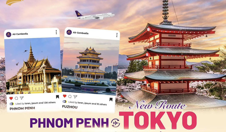 エア・カンボジアは10月26日にプノンペン-福州経由ー東京便を就航