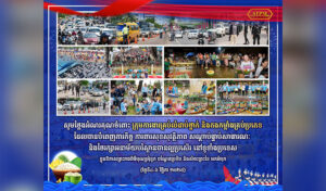 首相は3日間の水祭りの秩序維持に尽力した当局と治安部隊に感謝の意