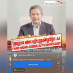 首相、自身の声を模倣したAI生成の偽動画に警告