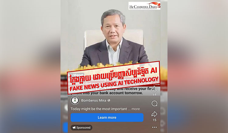 首相、自身の声を模倣したAI生成の偽動画に警告