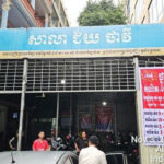 プノンペンの地区当局、学校が使用していた駐車場を公道を塞ぐと撤去