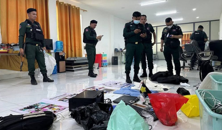 国際的な非難が高まる中、詐欺センターの捜索で658人の容疑者を逮捕