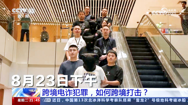 北部ミャンマーの特殊詐欺拠点、中国は犯罪集団「明（ミン）一族」11人、「白（ハク）一族」幹部ら５人に死刑判決　