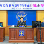 韓国、詐欺取り締まりのため元警察署長をカンボジアに派遣