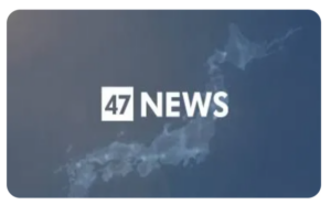 日本のメディア速報　カンボジア国境で銃撃事件　タイ軍兵士負傷、　「戦線拡大の可能性」の懸念