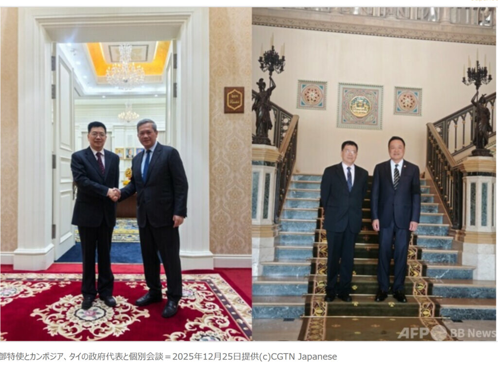 AFP報道　 中国外交部アジア担当特使 カンボジアとタイへの仲介状況を紹介