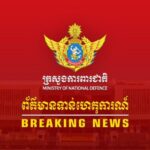 ＜速報＞　タイ軍、プレアビヒア国境でカンボジア軍に発砲、カンボジアは反撃しない