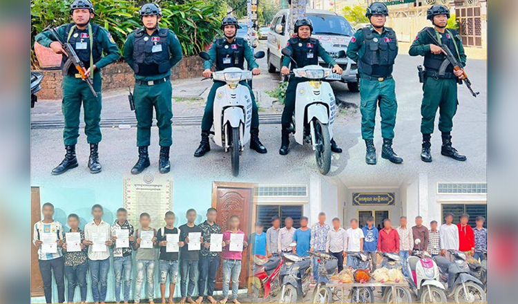 警察、全国で１週間の取り締まりによってギャング容疑者78人を逮捕