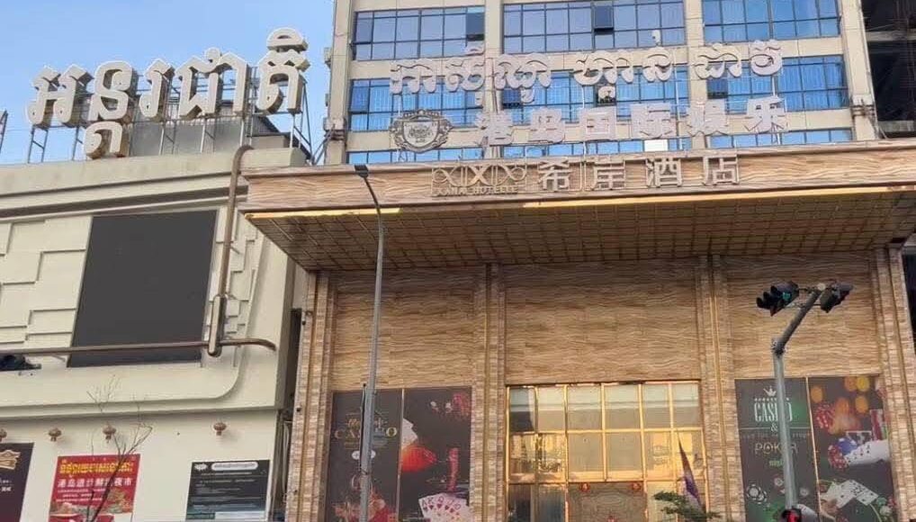 シアヌークビルのカジノ　外国人がガールフレンドを撲殺