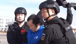 プリンス・ホールディング・グループ創業者陳志の逮捕と中国への移送 動画公開