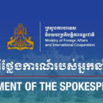 台湾問題：カンボジアは「一つの中国」政策を再確認