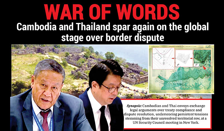 カンボジアとタイ、国境紛争をめぐり国際舞台で再び対立