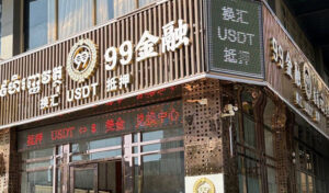 プノンペン　無認可の両替所および暗号通貨取引場所の取り締まり