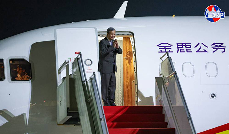 首相、平和委員会に出席するため米国へ出発