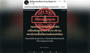 プレアビヒア遺跡付近での擲弾発射機による攻撃に関するタイ主張を否定