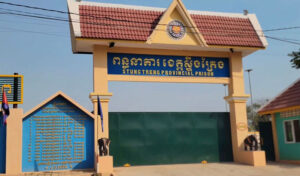 受刑者に携帯電話の使用を許可したとして、刑務所職員が停職処分